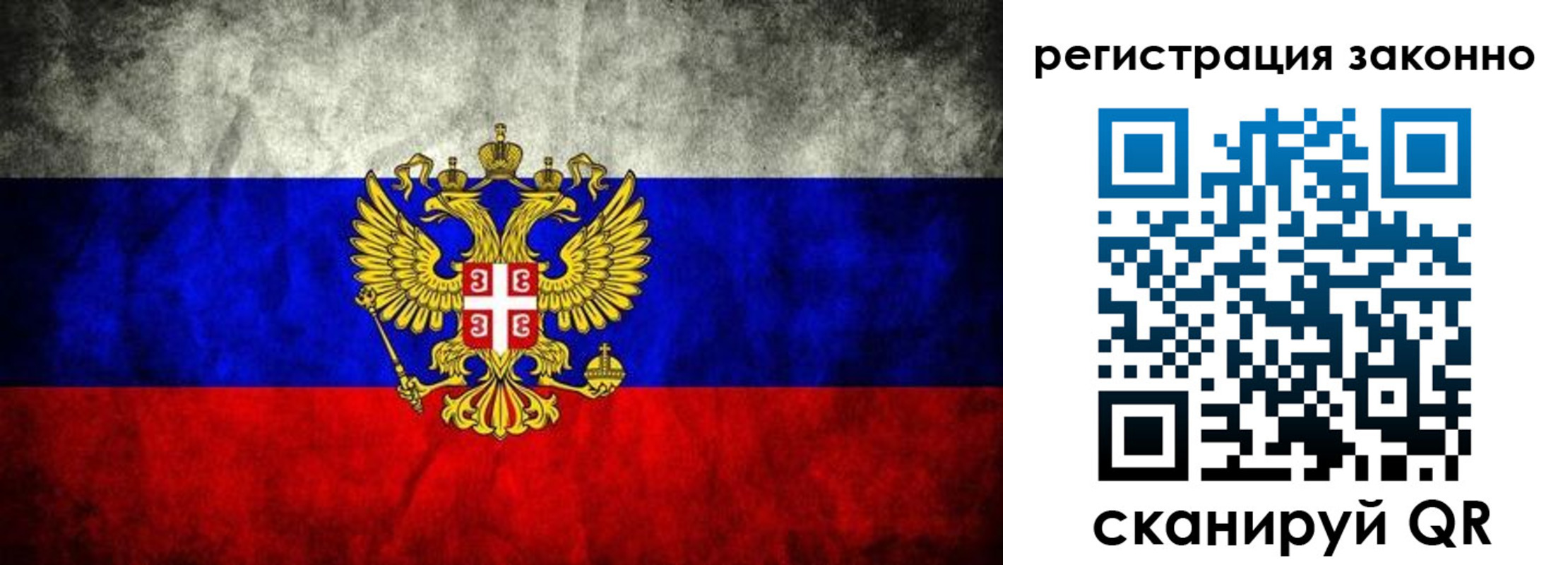 прописка в квартире в Скопине